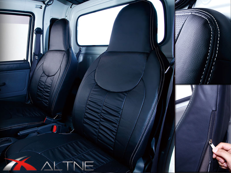 ハイゼットカーゴ シートカバー S321V S331V H24/1-R3/12 パンチングギャザー ALTNE/アルトネ (CHD001