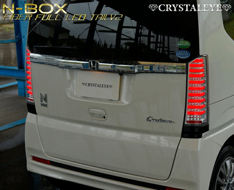 NBOX JF1 REIZ テールランプ REIZ(ライツ) JF1/JF2 N-BOX,N-BOXカスタム オールLED