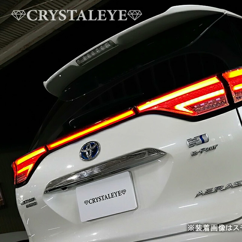 楽天市場】50エスティマ後期 レッドテールレンズカバー