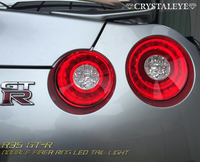 楽天市場】R35 GT-R ダブルファイバーリング LEDテールランプ前期後期