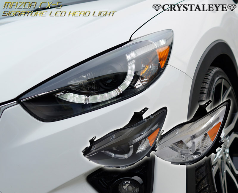 楽天市場】マツダ KE系CX-5(HID車)前期 LEDファイバープロジェクター