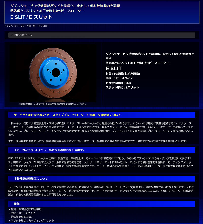 注目の福袋をピックアップ！ フォレスター ブレーキローター SH5 07.12