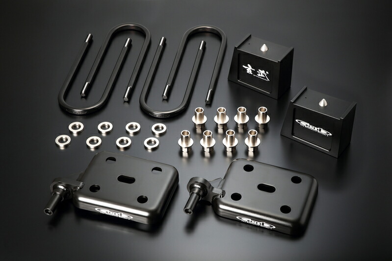 楽天市場】ハイエース ダウンブロック 200系 スーパーダウンブロック