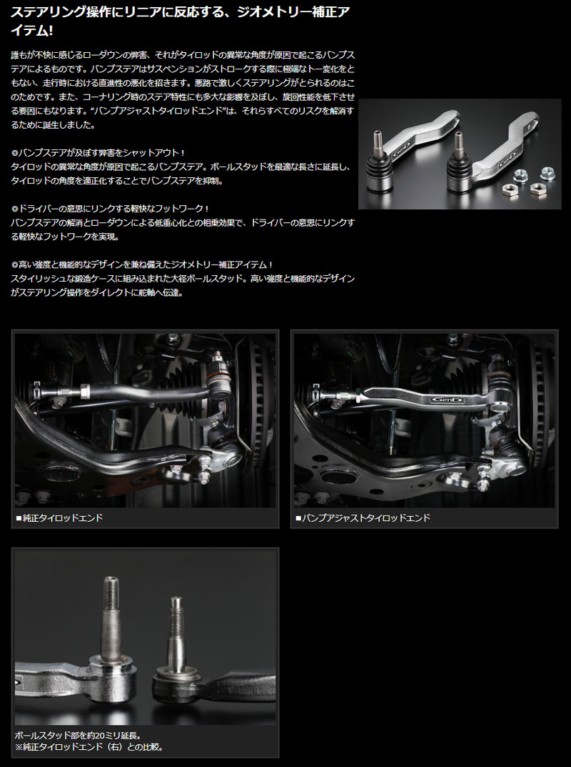 再入荷】 タイロッドエンド玄武 20ヴェルファイア アルファード opri.sg