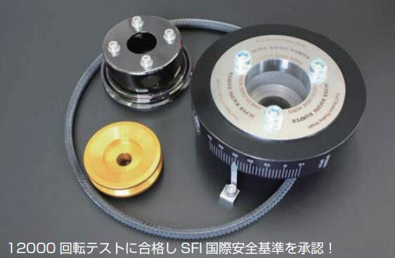 楽天市場】L型 プーリー スーパーレーシングダンパープーリー 単品  