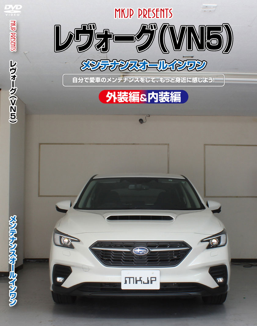 楽天市場】純正 スバル SUBARU VN5系レヴォーグ CD/DVDデッキ LEVORG