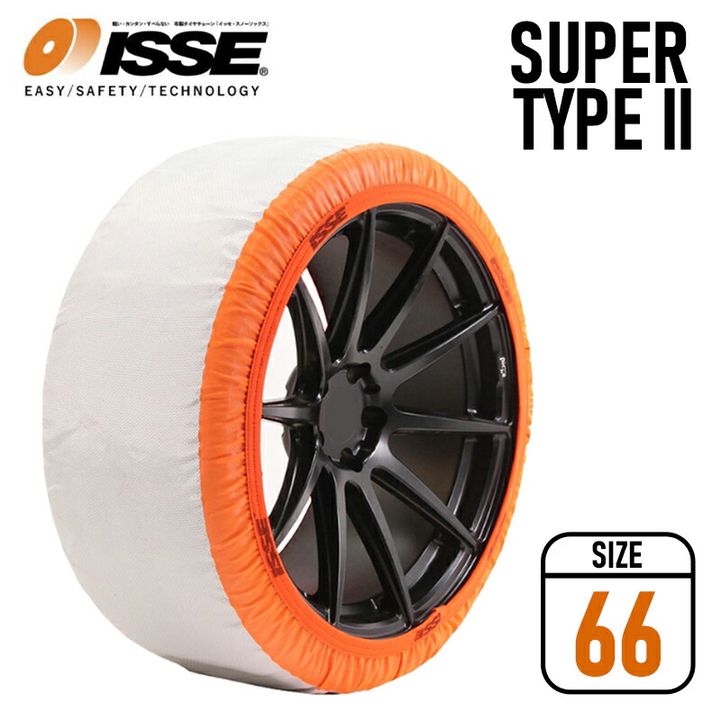 楽天市場】スノーソックス 225/40R18 布製タイヤチェーン 18インチ 非 