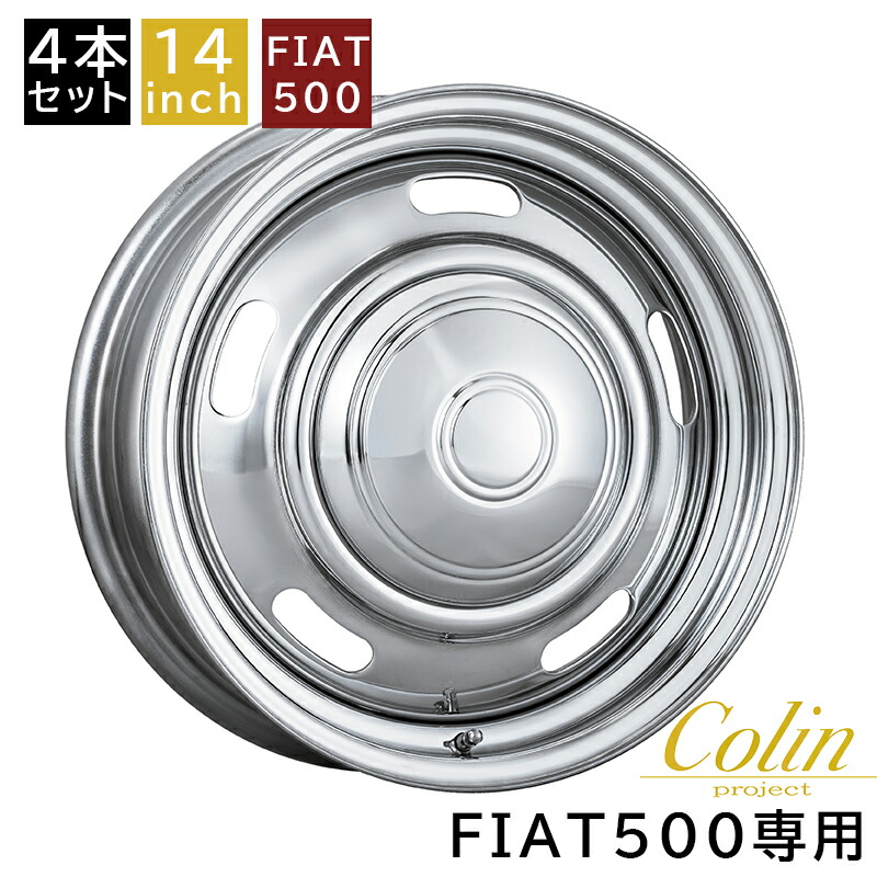 フィアット500 スチールホイールタイヤ4本セット 【送料込】 激安 4本セット】フィアット 500 純正 スチール 鉄ホイール 鉄