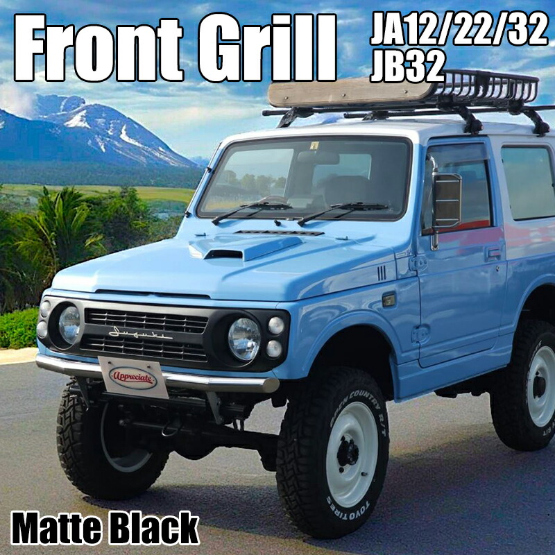 楽天市場】【 JA22 JA12 JB32 】 【塗装済】JA64 フロントグリル