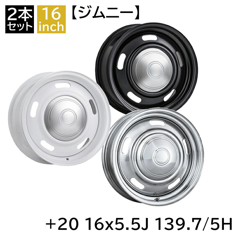 sandtownジムニーJA11純正16インチホイール×5本 sandtown様専用ジムニーJA11純正16インチホイール×5本 - メルカリ