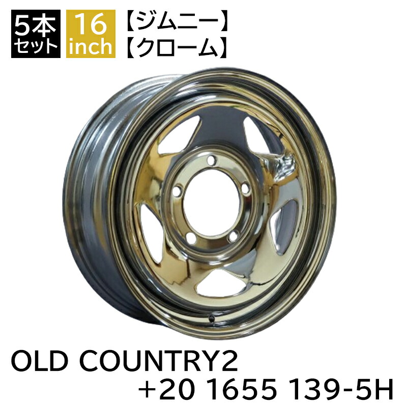 ジムニー 新品ホイール sj30 ja11 ja22 jb23 jb64 オマケ ジムニー 新品ホイール sj30 ja11 ja22 jb23 jb64 オマケ