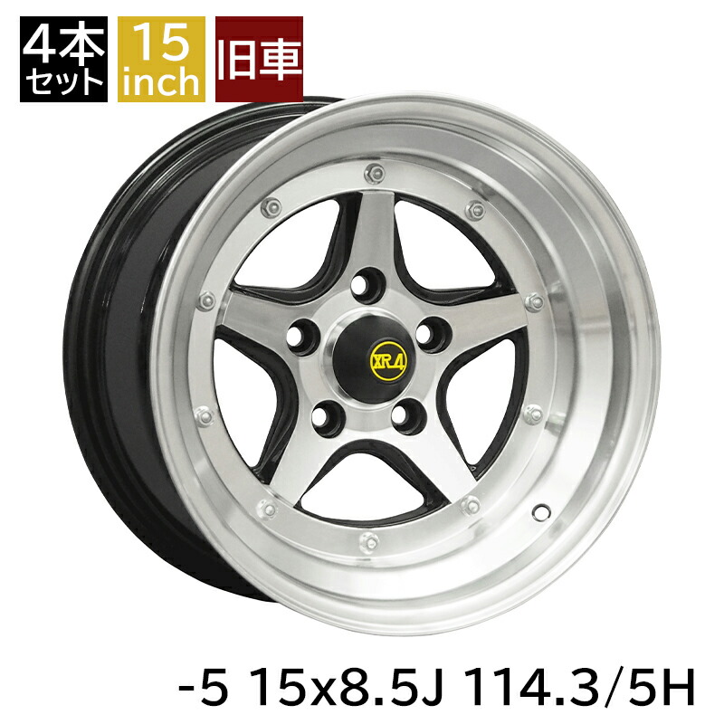 希少　早い者勝ち　旧車ホイール　XR-4S ロンシャン 14インチ　当時物 希少 早い者勝ち 旧車ホイール XR-4S ロンシャン 14インチ 当時
