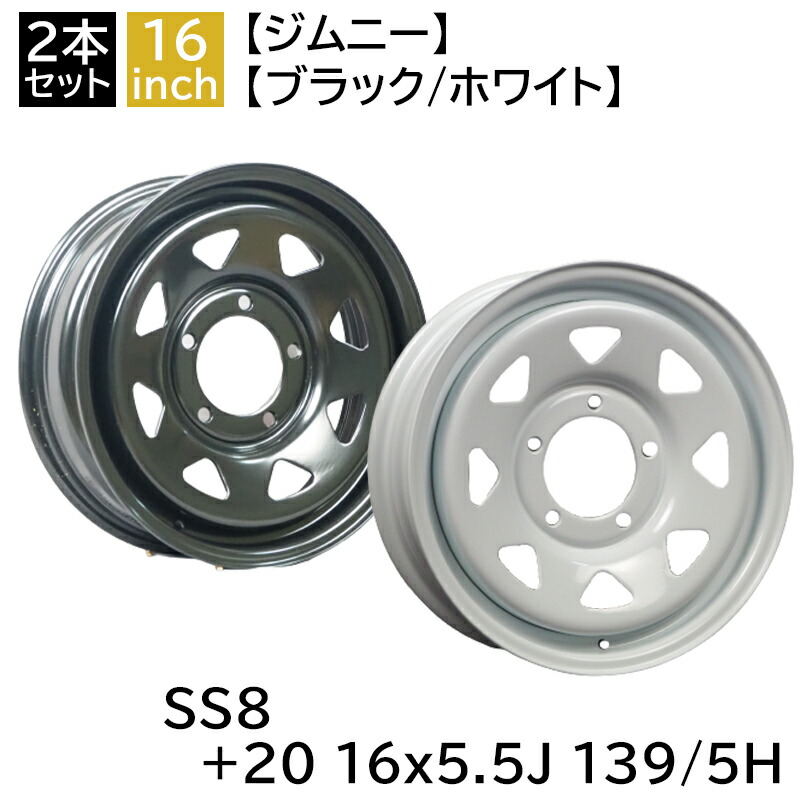 SHIMOJB64 ジムニー 純正16インチ スチールホイール2本セット② daizens-shop2_mbro-old20655tw