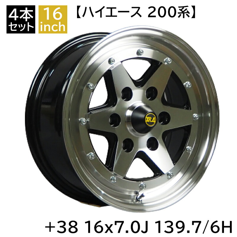 LONG CHAMP ロンシャン 15インチ 2本アルミホイール 7j+11 wxr4_blackpolish2.jpg