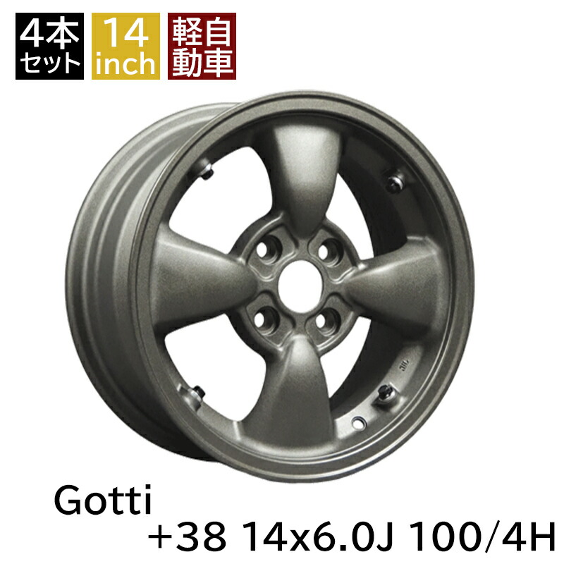 t@さん専用　ゴッティタイプ　14インチ PCD114.3 7J second-divine_colingotti007