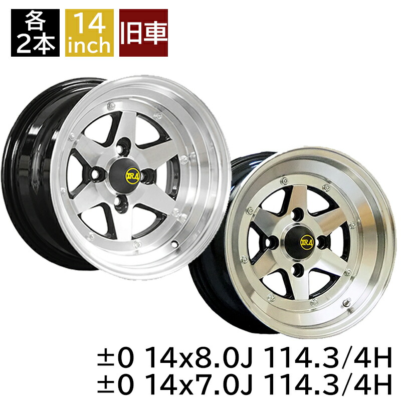 楽天市場】旧車 ロンシャンXR-4 -13 1480 8.0J ±0 1480 8.0J