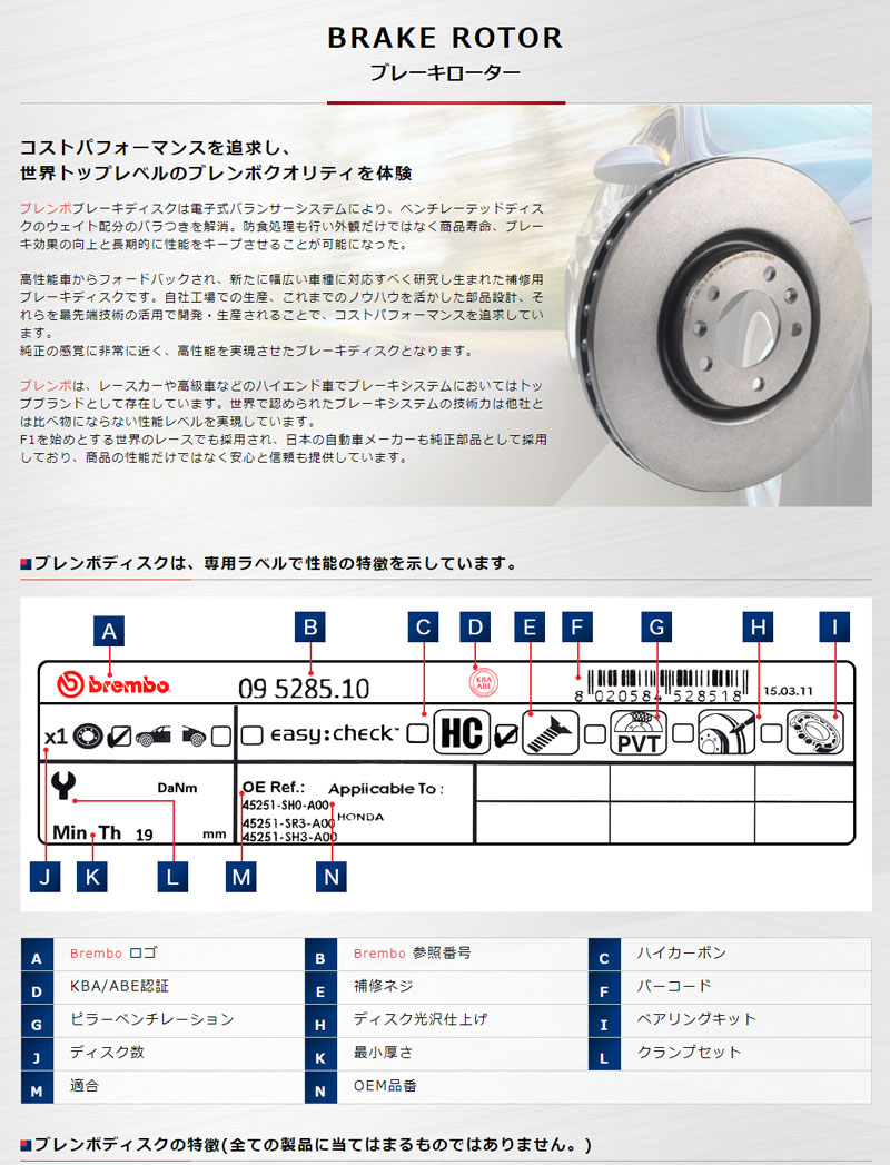 楽天市場 ジャガー Sタイプ ブレーキローター J01jc 02 07 05 12 リア Brembo ブレンボ 09 7911 21 カー用品 カスタムハウス