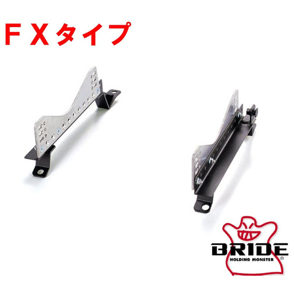 インプレッサ インプレッサワゴン シートレール GD/GG# 00/08～ FXタイプ BRIDE/ブリッド (F019/020 21,226円