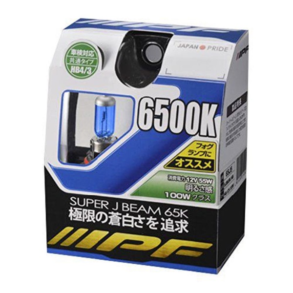 ハロゲンバルブ ヘッドライト 車検対応 ハロゲンヘッドライトバルブ HB3 HB4 6500K 12V IPF (65J5