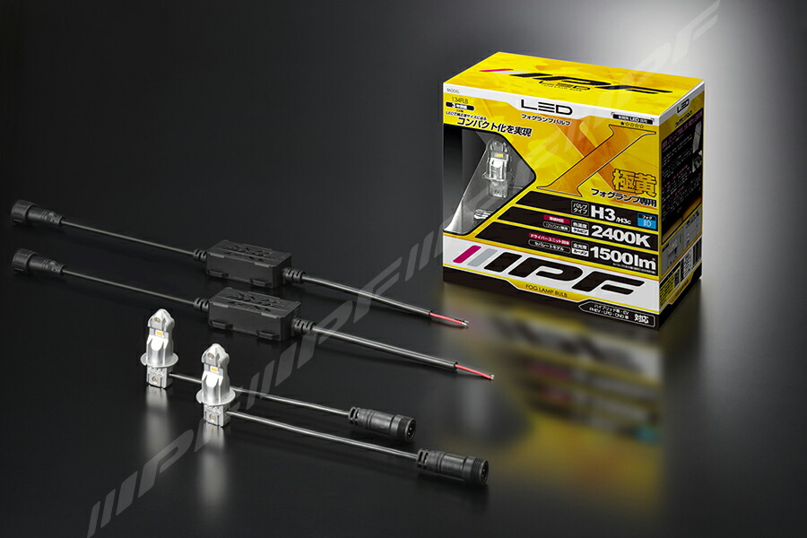 低価格 ライト ランプ 極黄 Ledフォグバルブ 車検対応 ヘッドライト Ledバルブ H3 134flb Ipf 24v 12v 2400k H3c