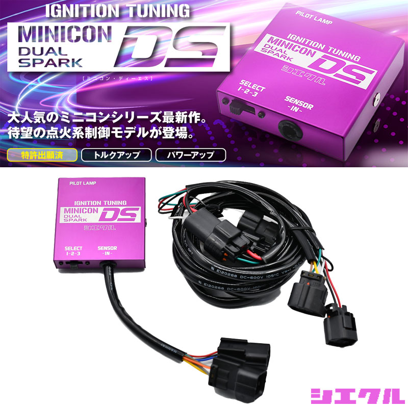 11621円 【SALE／67%OFF】 ワゴンR サブコン MH34S 14 8-17 2 R06A NA MINICON-DS siecle  シエクル MD-010 030S