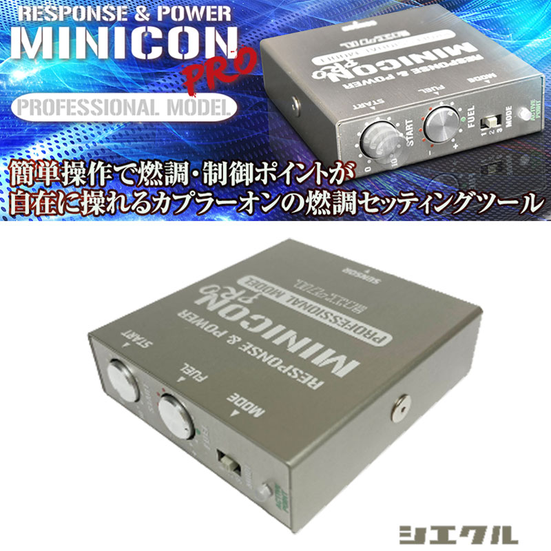 インプレッサ サブコン GH6 FF 08 10-09 9 EJ20 NA MINICON-PRO siecle シエクル MCP-A01S 贅沢品