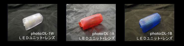 ハリアー LEDドアランプ 30系 ユニット毎交換 Junack/ジュナック (DL-1#