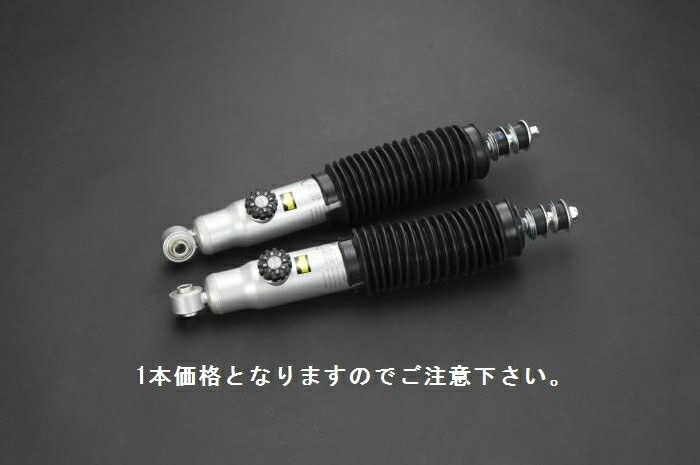 楽天市場】KYB EXTAGE トヨタ ハイエース 2WD H200系用 （E