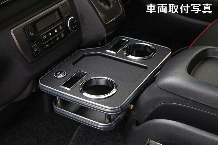 楽天市場】NV350キャラバン テーブル E26 USBホルダー付フロント