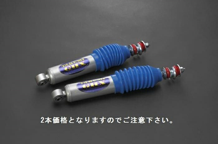 NV350キャラバンKYB-Extage減衰力14段調整モデルショックアブソーバ 楽天市場】NV350キャラバン2/4WD標準ボディ/ワイドボディ用KYB