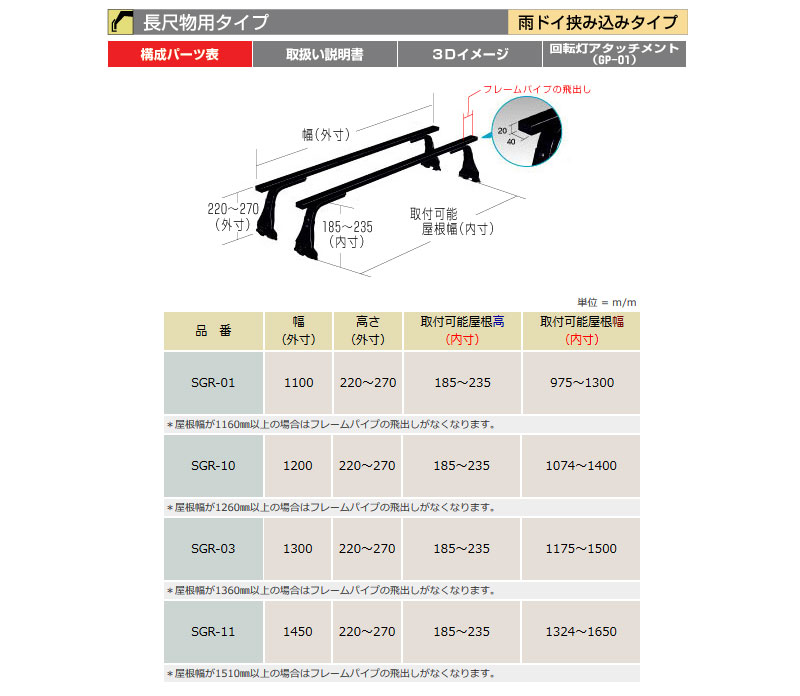 ベンチ-ッパー クリッパー 標準ルー•フ U71V U7 - lyceemaputo.org