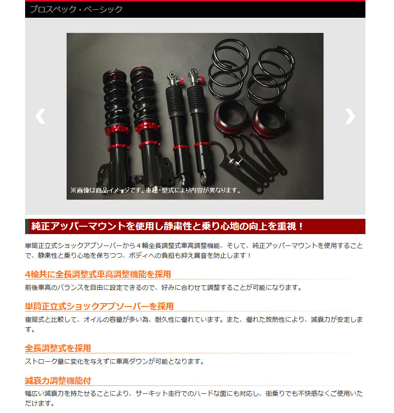 バモス 四輪車力説 Hm1 Hm2 プロスペックベーシック Spiegel シュピーゲル Fbsyh04 1 Divineoffspringschool Com