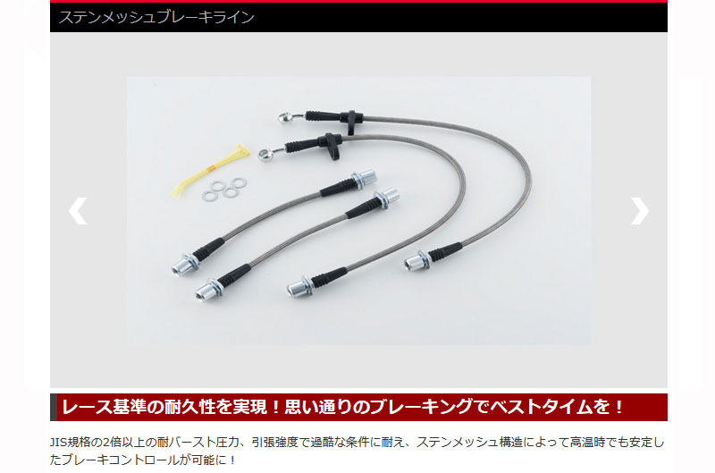 ポンパドー ビター 送料無料 ステンメッシュブレーキライン スバル R1 RJ1/RJ2 | www.realtors.al