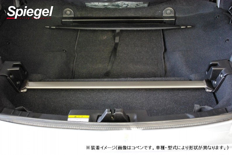 補強パーツ コペン Mn Da0150tko00 2 Spiegel シュピーゲル L0k トランクバー 最安値 Www Rrj Mu