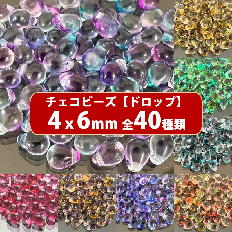 ミルフィオリ×スワロフスキー×チェコビーズチャーム ミルフィオリ×スワロフスキー×チェコビーズチャーム