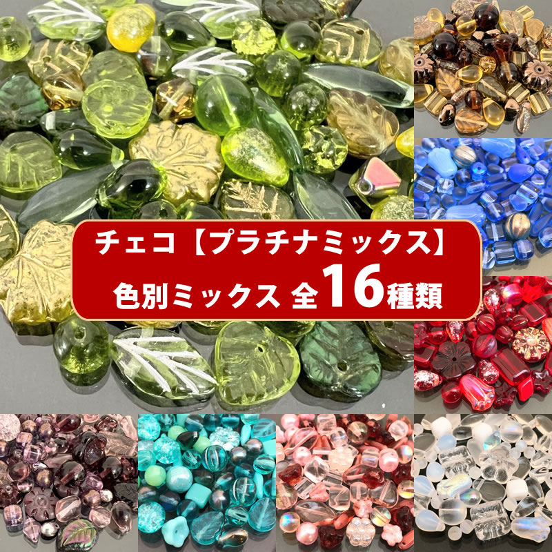 ヴェネチアンガラス　パーツ9点セット ヴェネツィアンガラスビーズ 9点セット - メルカリ