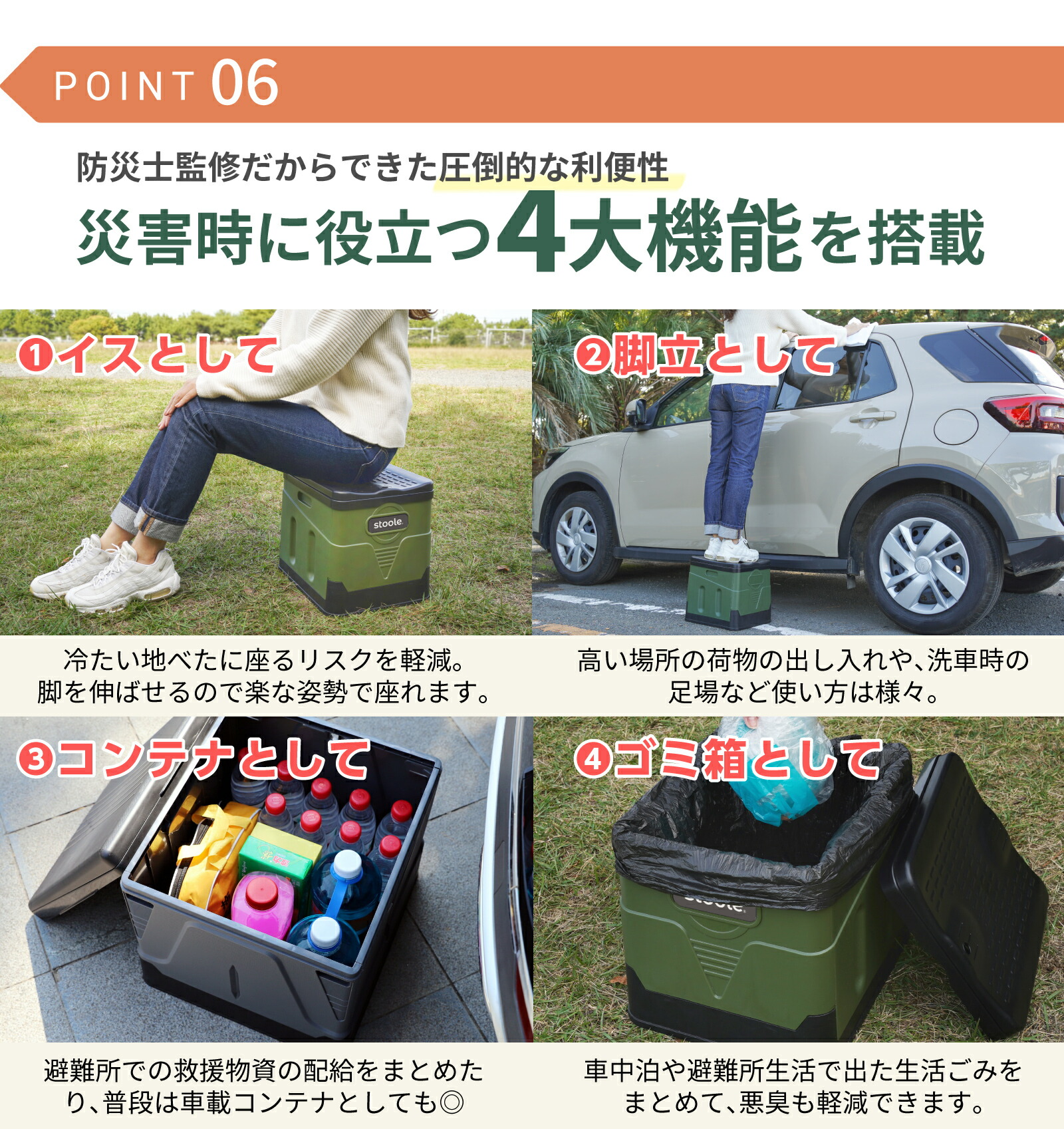 スーパーSALE特別10%OFF＋ポイント5倍！】【防災グッズ大賞受賞】公式