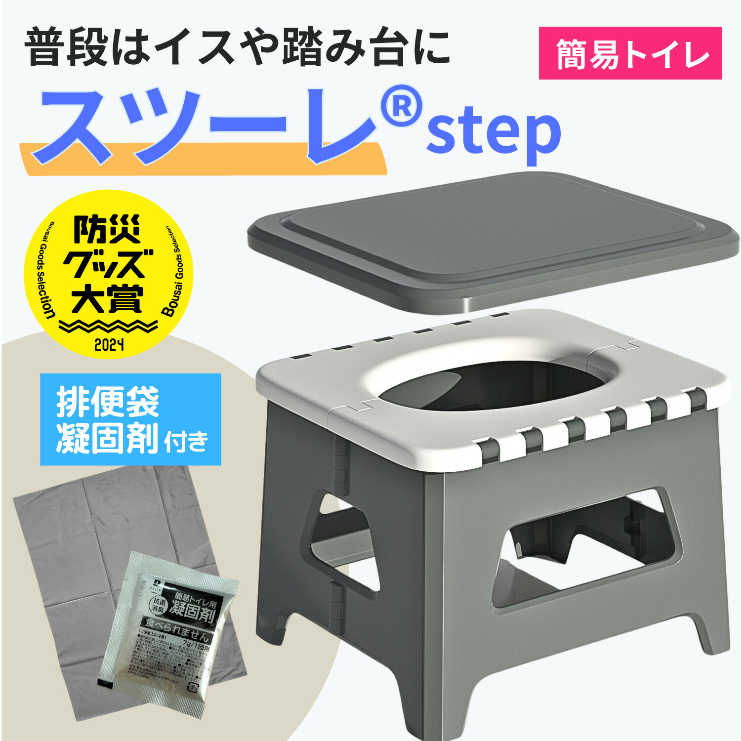 BIRTHDAY BAR 【SAHIR サヒール】Fabric bench ファブリックベンチ