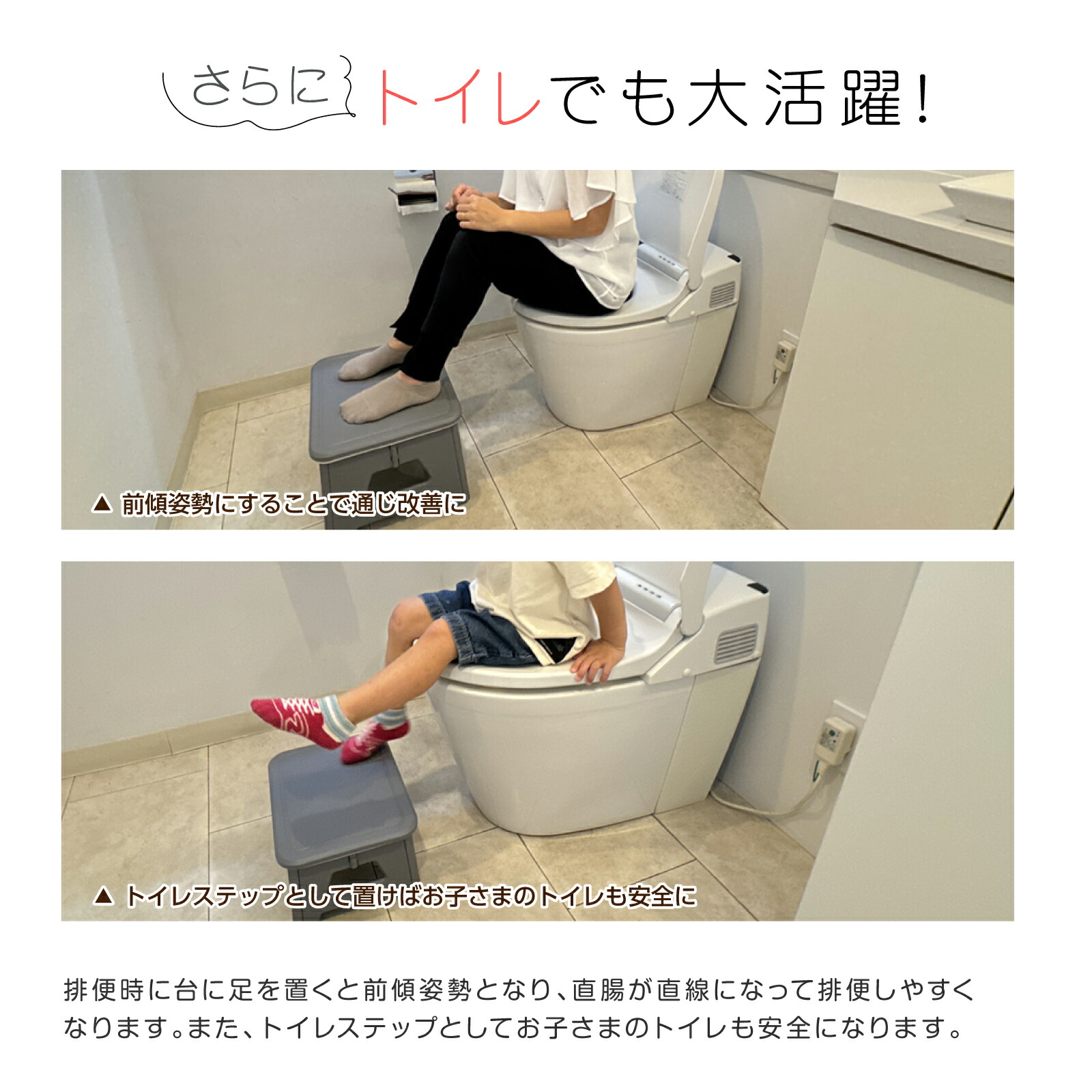 防災グッズ大賞受賞】 スツーレ® Step 簡易トイレ 折りたたみ