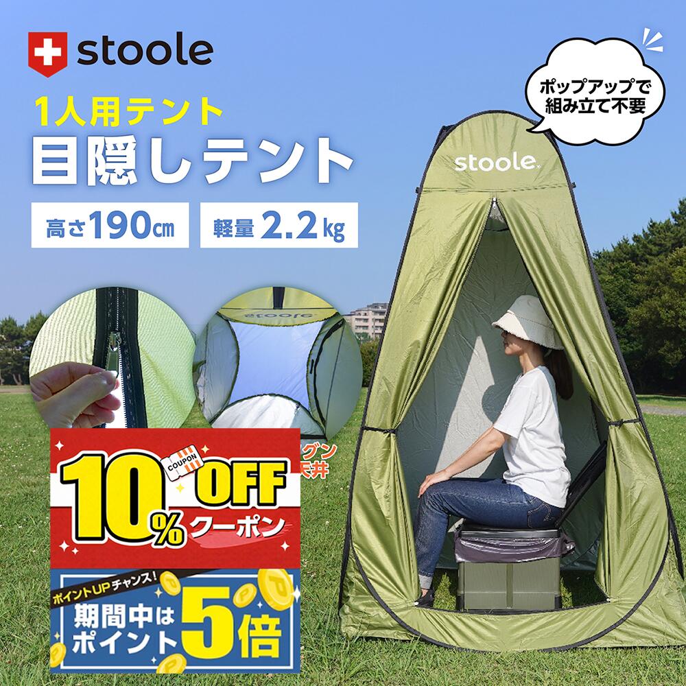 楽天市場】避難用 避難テント プライベートテント ワンタッチ 3〜4人用