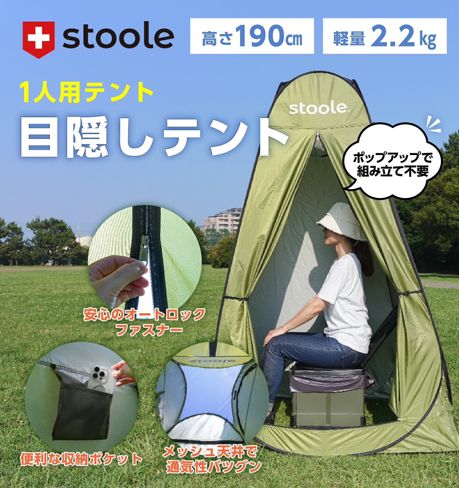 楽天市場】避難用 避難テント プライベートテント ワンタッチ 3〜4人用