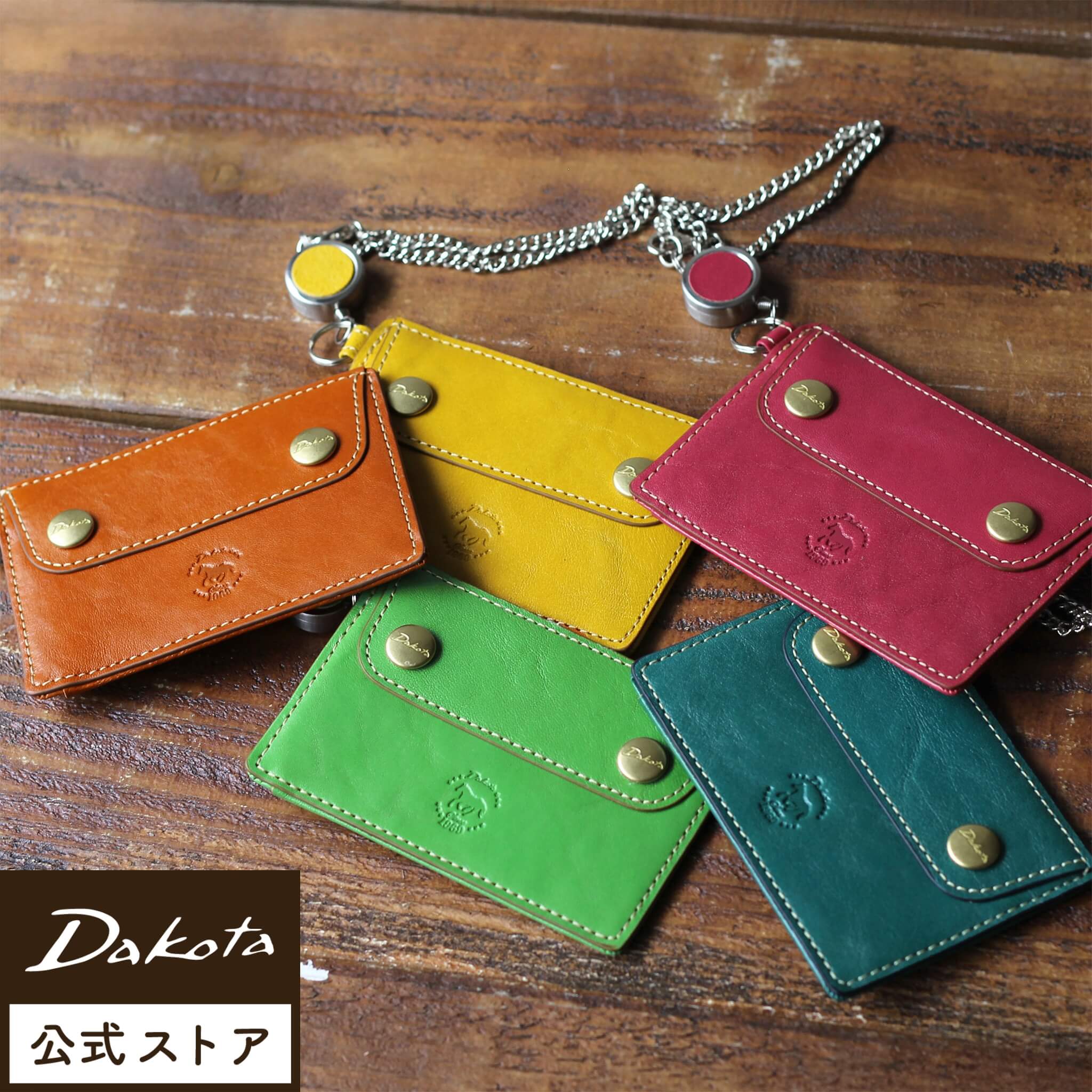 公式 Dakota ダコタ dakota ダコタ財布 パスケース 小物 レディース ヴィタミーナ 0031903｜ダコタショップ 7,315円