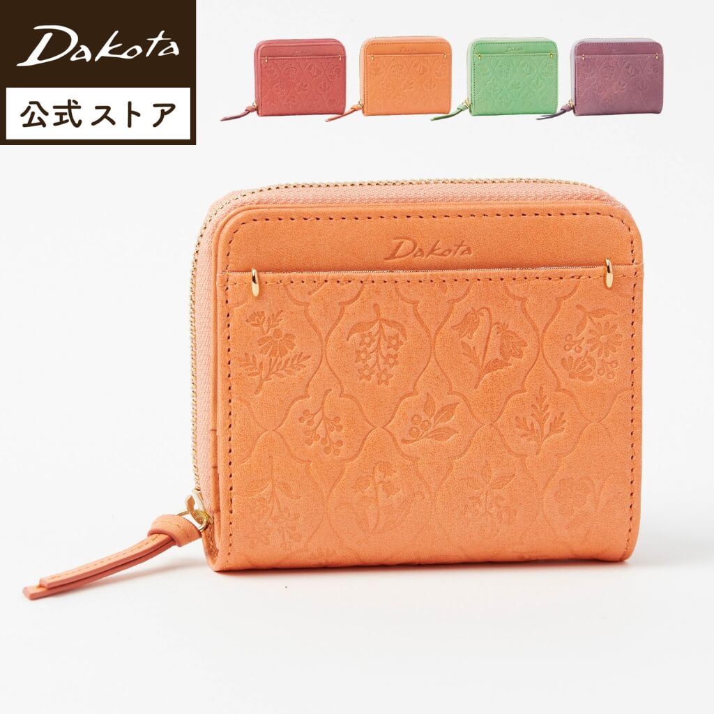 公式 Dakota ダコタ dakota ダコタ財布 二つ折り財布 財布 レディース エルビエ 0031921｜ダコタショップ