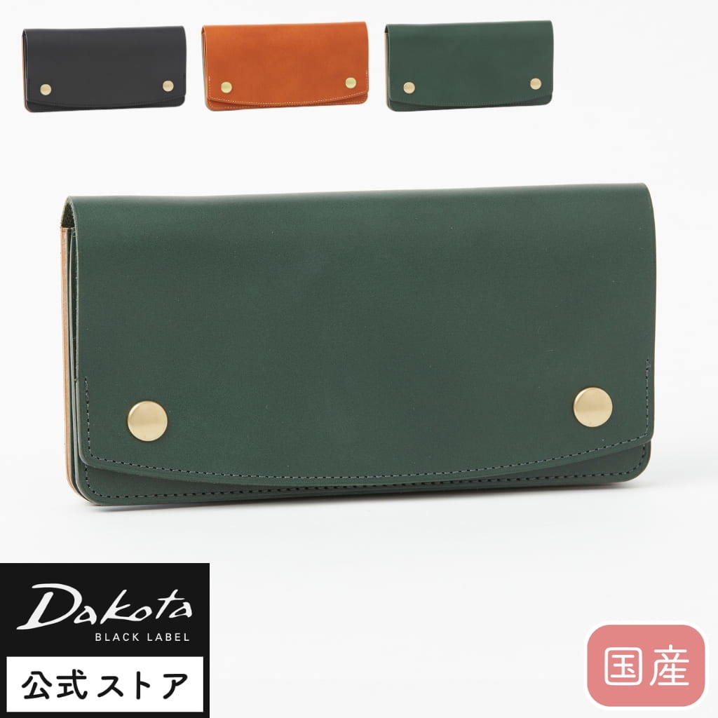 公式 Dakota BLACK LABEL ダコタブラックレーベル メンズ 長財布 ライデル 0620142 21,450円