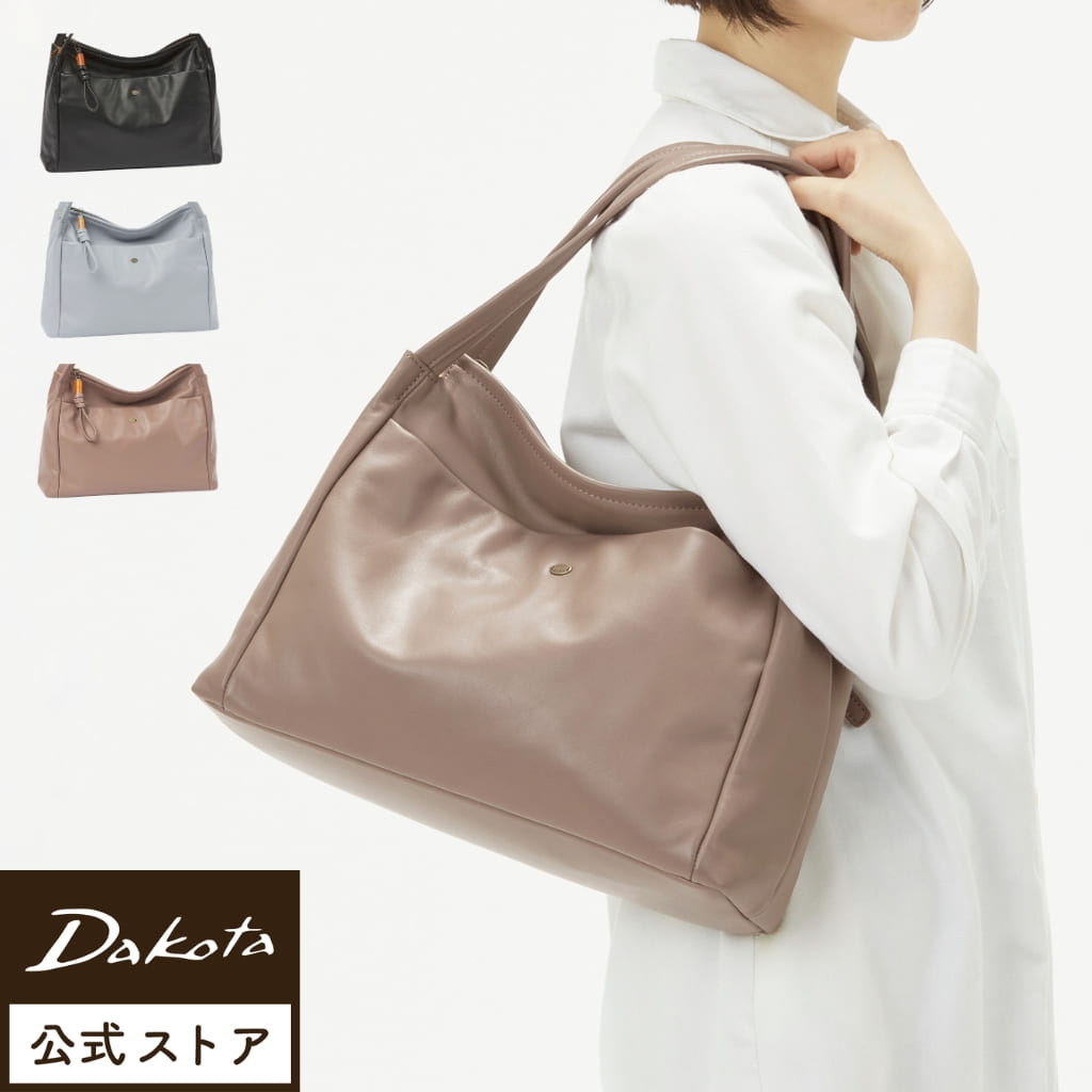 公式 Dakota ダコタ dakota ダコタバッグ トートバッグ バッグ レディース アマービレ 1034970|ダコタショップ