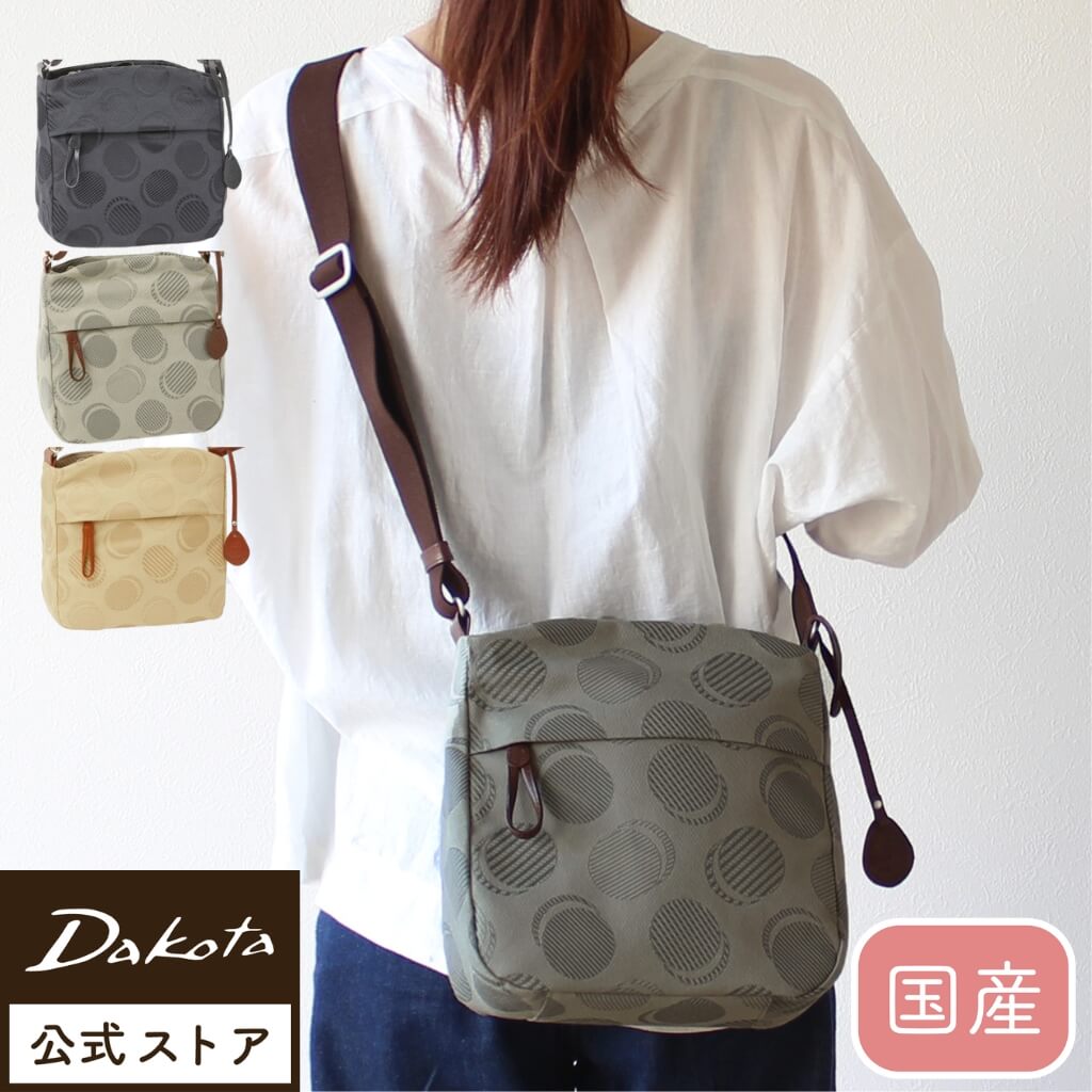 公式 Dakota ダコタ dakota ダコタバッグ ショルダーバッグ バッグ レディース ロヴェッタ 1531665｜ダコタショップ