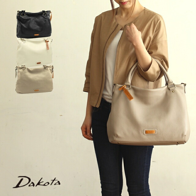 公式 Dakota ダコタ dakota ダコタバッグ 2wayハンドバッグ 柔らかい バッグ レディース キャパ 1033490【プレゼント最適品】【ブランド】 シンプル かわいい オシャレ ギフト レザーバッグ 使いやすい