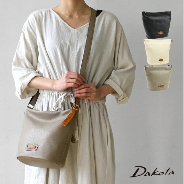 公式 Dakota ダコタ dakota ダコタバッグ ショルダーバッグ 柔らかい バッグ レディース キャパ 1033493【プレゼント最適品】 シンプル かわいい オシャレ ギフト レザーバッグ 使いやすい