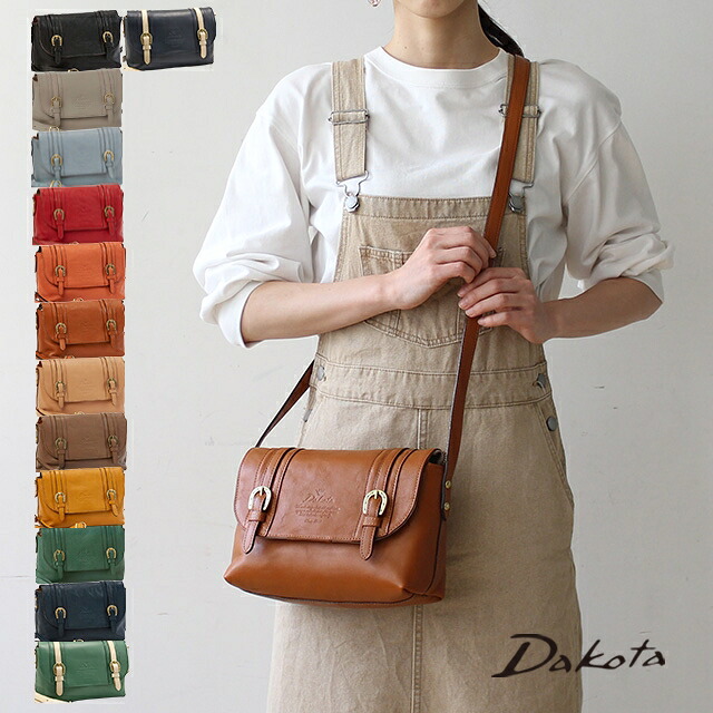 公式 ダコタ Dakota dakota バッグ レディース ショルダーバッグ 日本製 ダコタキューブ 1030305【楽ギフ_包装選択】【送料無料】シンプル かわいい オシャレ ギフト レザーバッグ 使いやすい