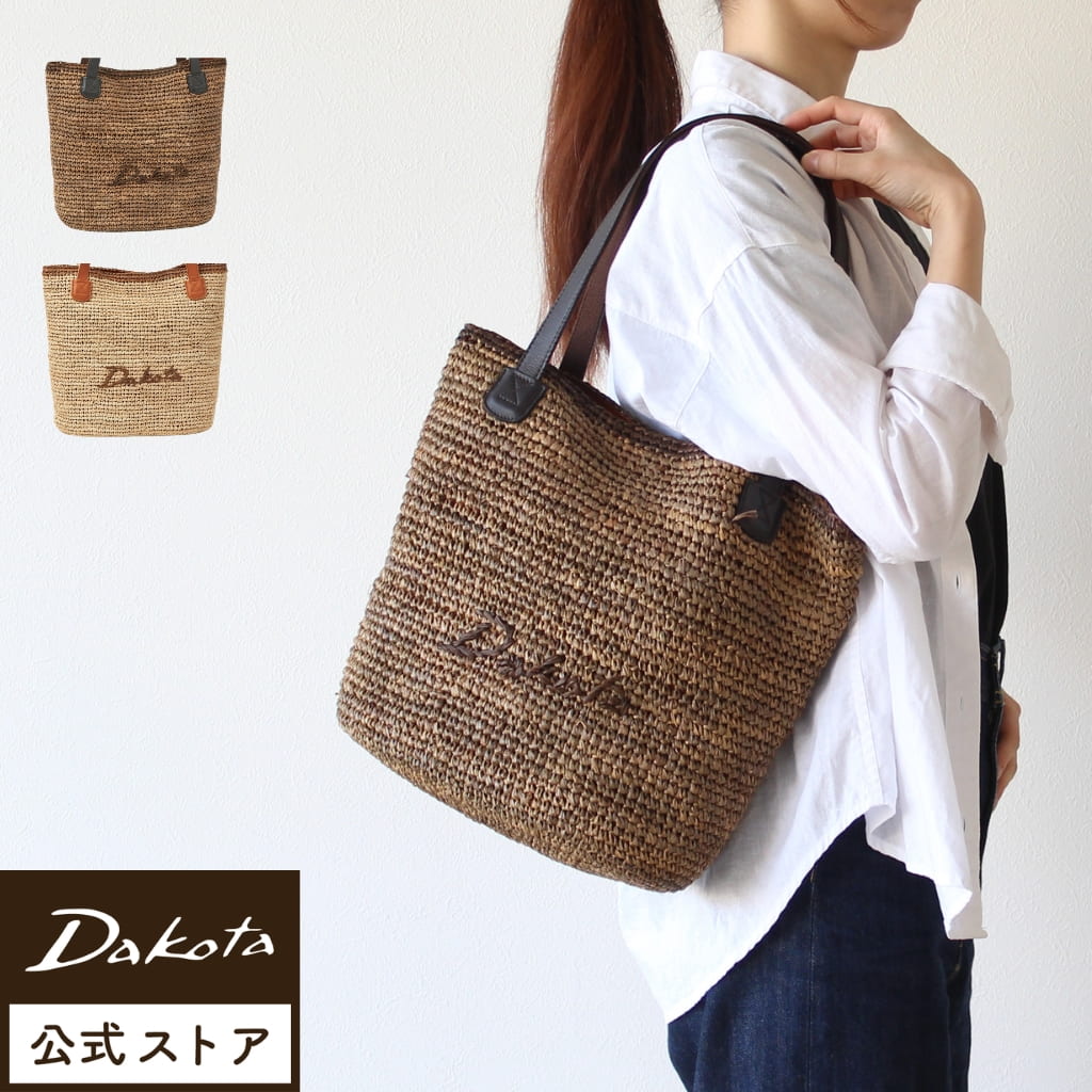 【生産終了・残りわずか】公式 Dakota ダコタ dakota ダコタバッグ トートバッグ バッグ レディース ジェニアル 1531810｜ダコタショップ